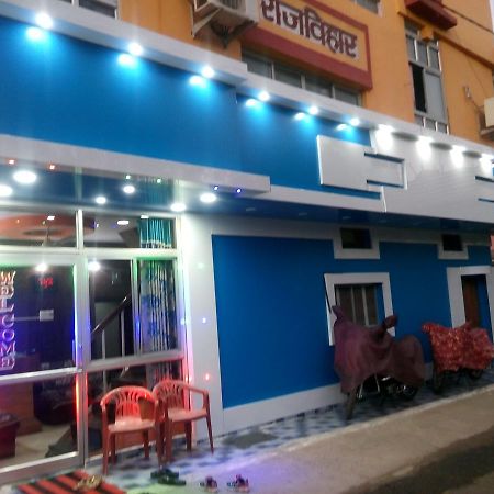 Hotel Rajvihar Pachmarhī Exteriér fotografie